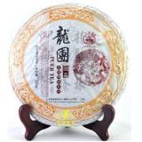 【龙团圆茶】2011年