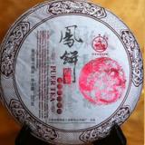 【凤饼圆茶】2011年