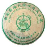 【大叶种乔木古茶】2002年 黎明