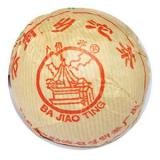 【傣乡沱】2002年 黎明