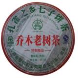 【乔木老树茶】2006年