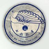 【七彩孔雀青饼】2006年 黎明