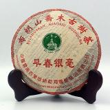 【早春银毫】2006年 