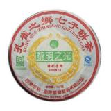 【黎明之光青饼】2006年