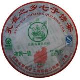 【布朗一号 珍藏版】2007年