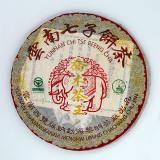 【乔木茶王】2008年